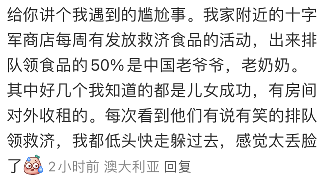 太尴尬了！澳洲华人妈妈偷儿童免费水果，被超市人员当场逮住！这些不要脸的人，把全体华人都给坑了...（组图） - 8