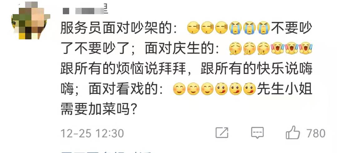 郑州海底捞一段偷拍视频流出，全网疯传：热搜的背后，是赤裸裸的人性（组图） - 6