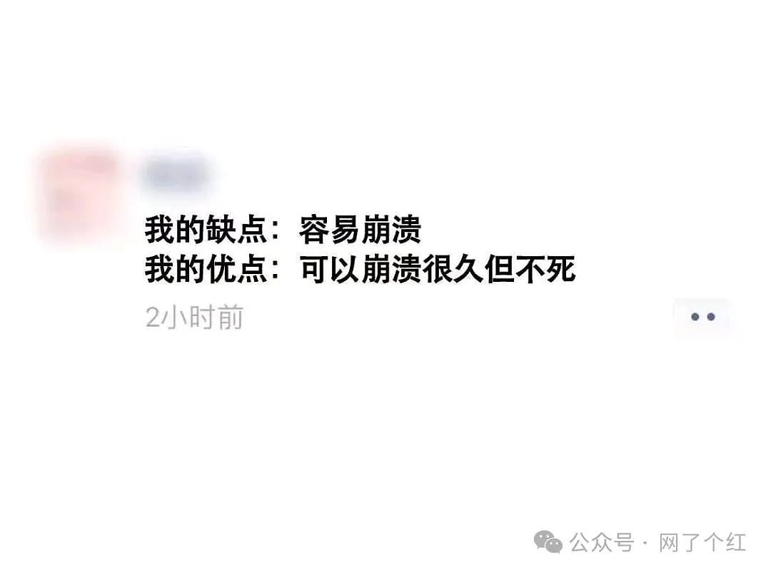 【爆笑】“3男1女一起谈过6场恋爱？合照流出后...”啊这！震惊我一整天（组图） - 12