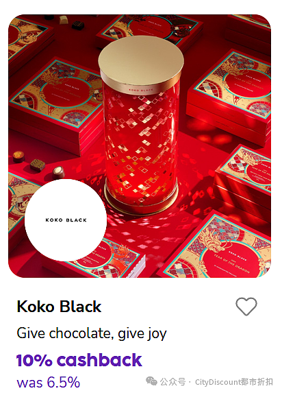 龙年款上架！【Koko Black】巧克力礼盒特卖（组图） - 2