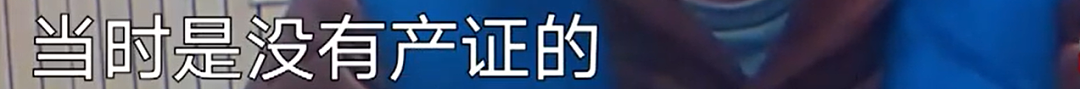 上海一女子被中介男友诈骗5年，6套房被骗光！负债累累！到头来还“被小三”（组图） - 20