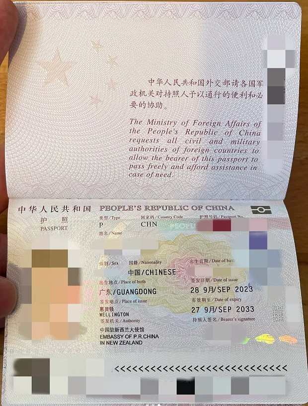 移民13年后，他选择放弃新西兰护照，恢复中国籍！“入外籍要谨慎…”（组图） - 9