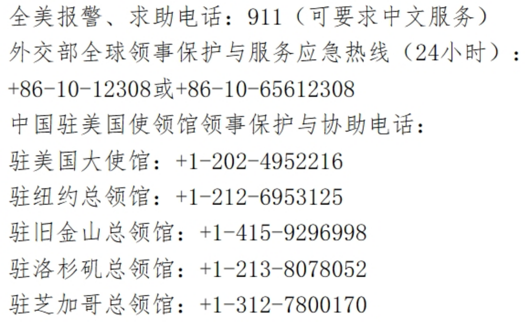 中国留学生被骗1亿，受害者大多00后，家境优越、生活环境单纯、独居（组图） - 17