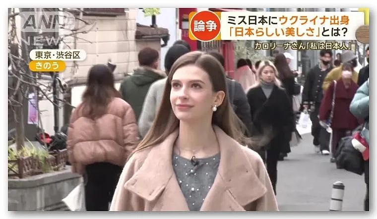 乌克兰美女才获“日本小姐”桂冠，就被曝当小三，男方表态“没想过离婚”（组图） - 3