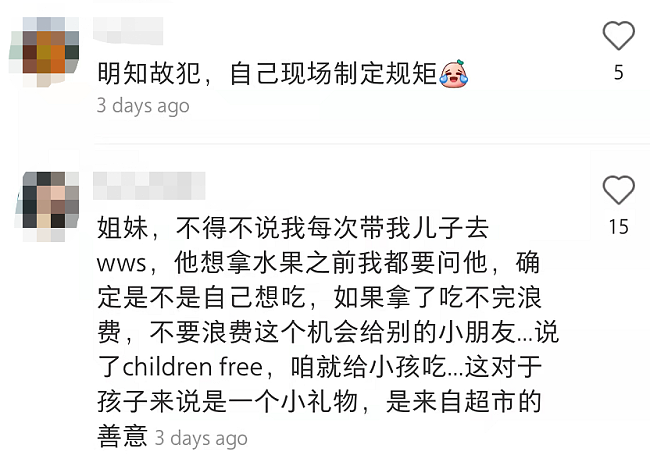 太尴尬了！澳洲华人妈妈偷儿童免费水果，被超市人员当场逮住！这些不要脸的人，把全体华人都给坑了...（组图） - 30