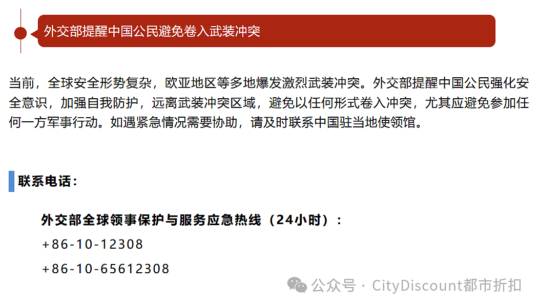 如果你中了今晚的2亿澳元，注意以下几点；50位澳洲名人发表涉及中国的联合声明；墨尔本房价又下跌；澳洲继续做高铁梦（组图） - 7