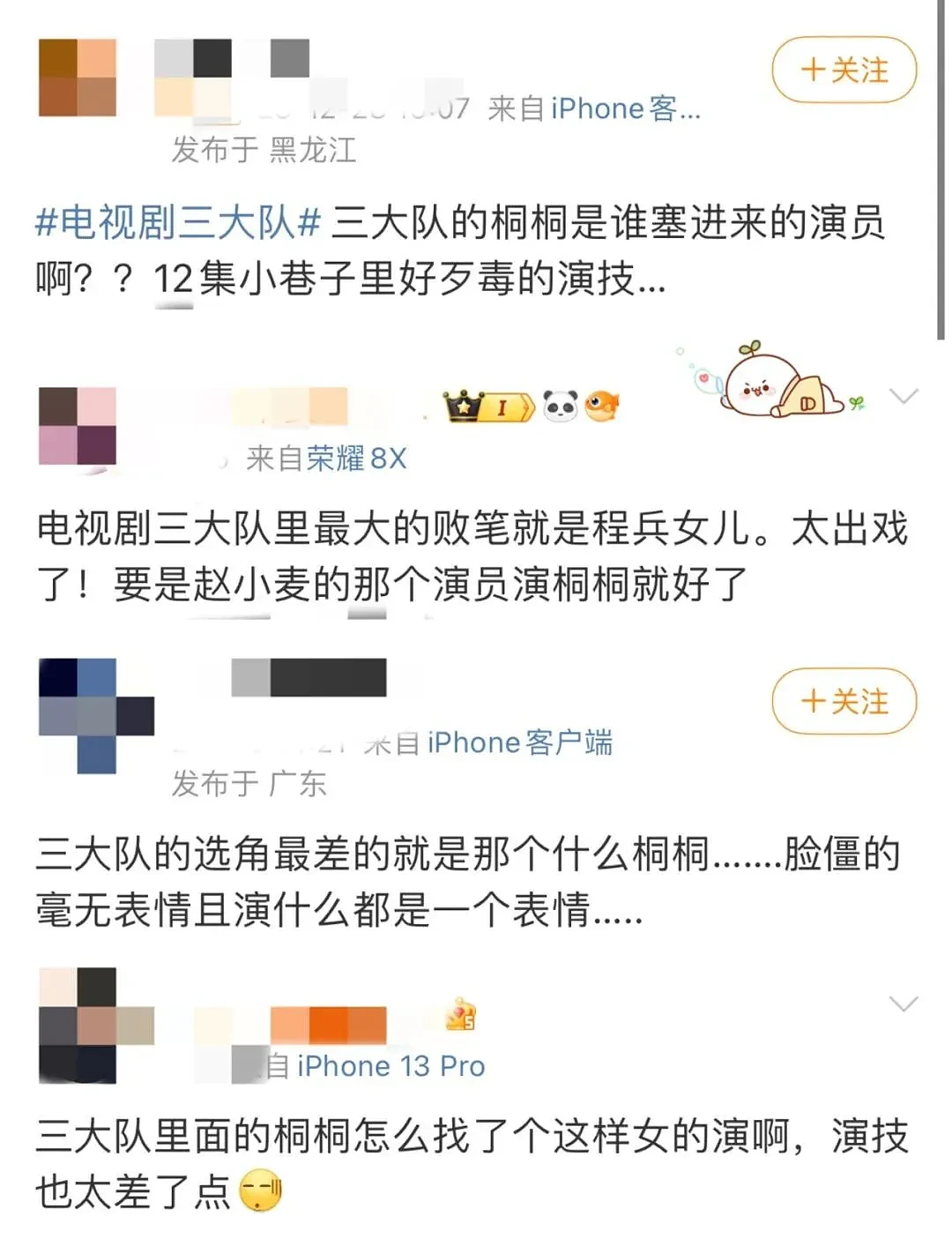 汪峰女儿入圈被否，她和李嫣、周巴黎三位逛街的二代闺蜜团现在如何了？（组图） - 70