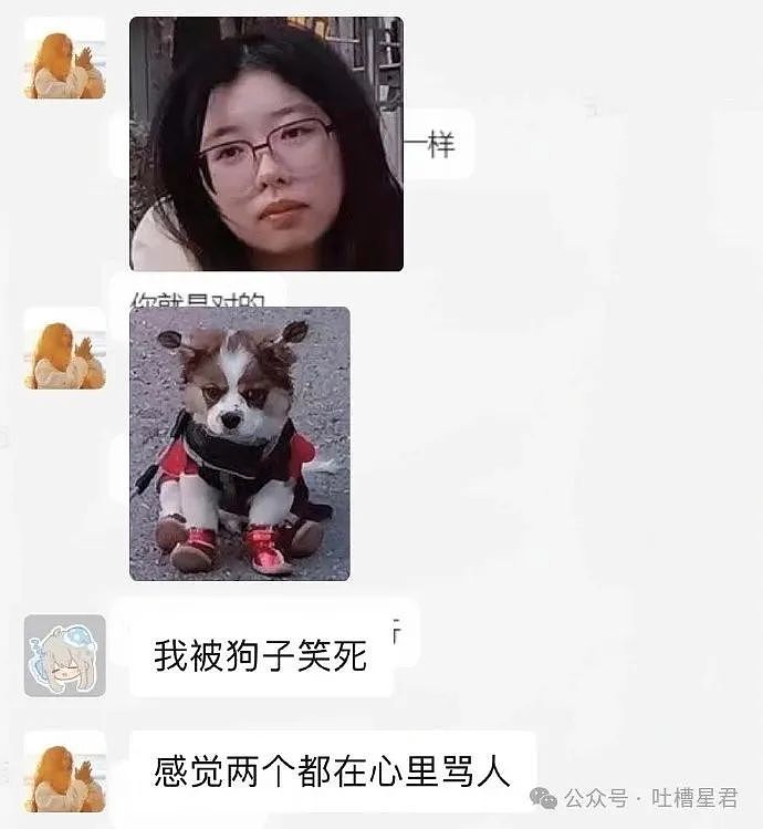 【爆笑】22岁闺蜜生日送我一套房！网友酸哭：这哪是闺蜜，分明就是活菩萨（视频/组图） - 21