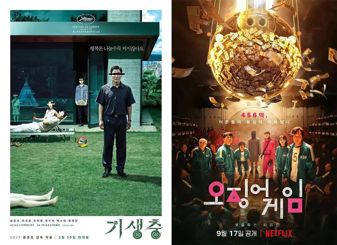 韩国影视，要被Netflix搞垮了（组图） - 3