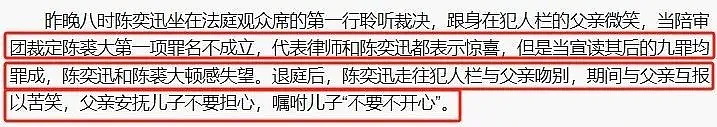 婚内偷养5个女友？惊天丑闻被翻拍成剧…（组图） - 12