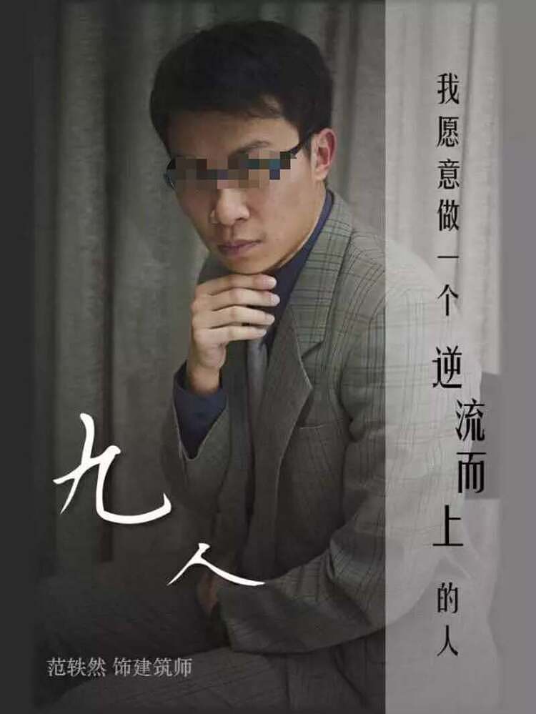 中国留学生在美遇害被追授博士，导师替他完成学业（组图） - 9