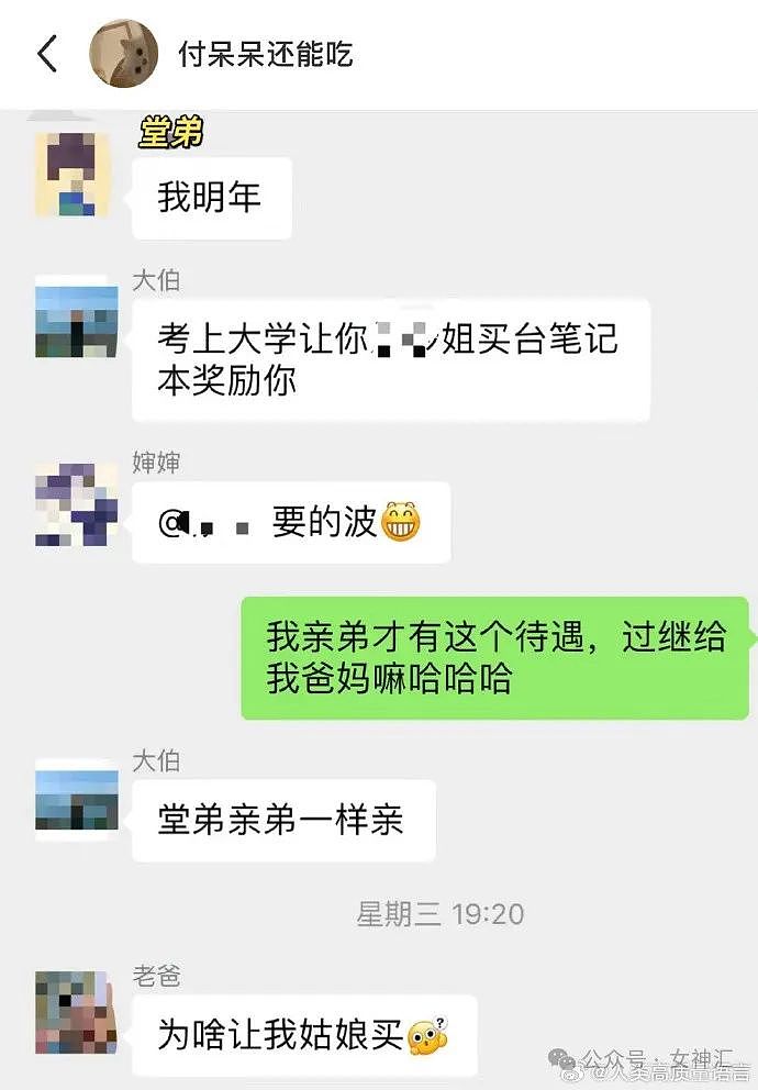 【爆笑】坐飞机意外偶遇鹿晗合照流出后...？网友傻眼：这素颜出乎意料（组图） - 9