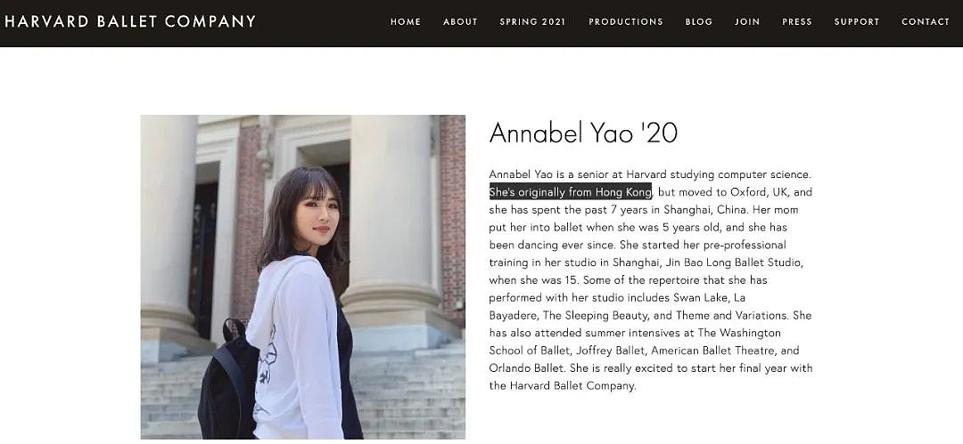8年前哈佛大学从中国大陆录取的两位“公主”，如今怎么样了？（组图） - 2