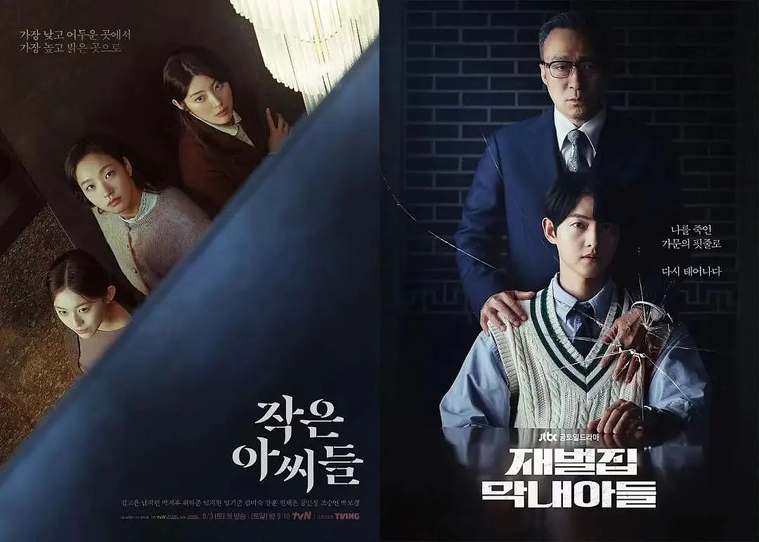 韩国影视，要被Netflix搞垮了（组图） - 12