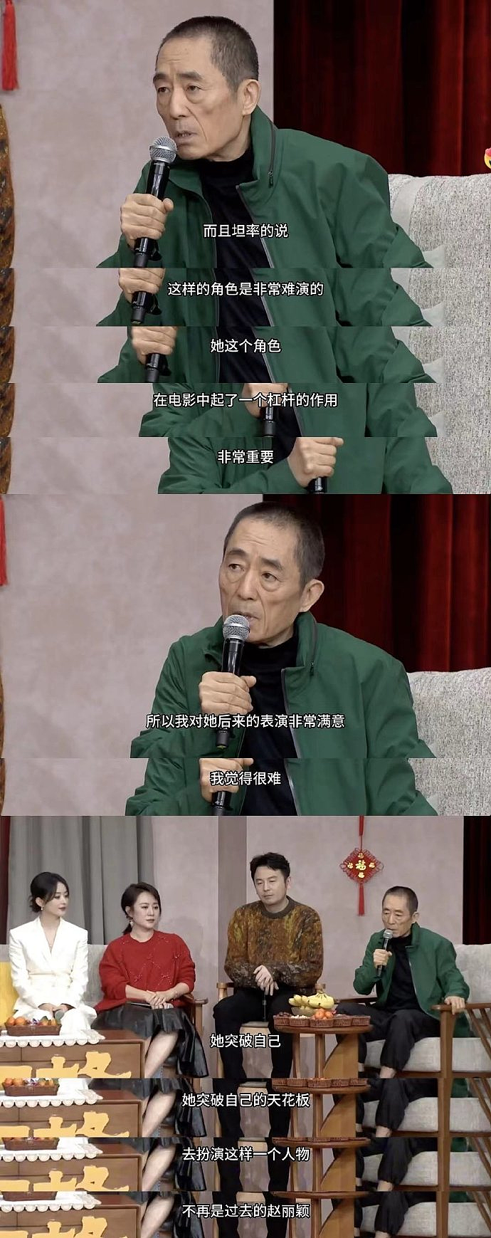 张艺谋官宣新谋女郎！王家卫暗戳戳点赞拉踩导演对比贴，大导间也暗潮汹涌（组图） - 37