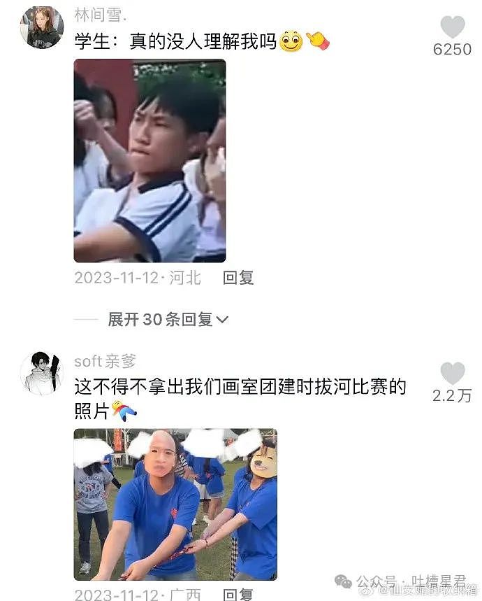 【爆笑】22岁闺蜜生日送我一套房！网友酸哭：这哪是闺蜜，分明就是活菩萨（视频/组图） - 12