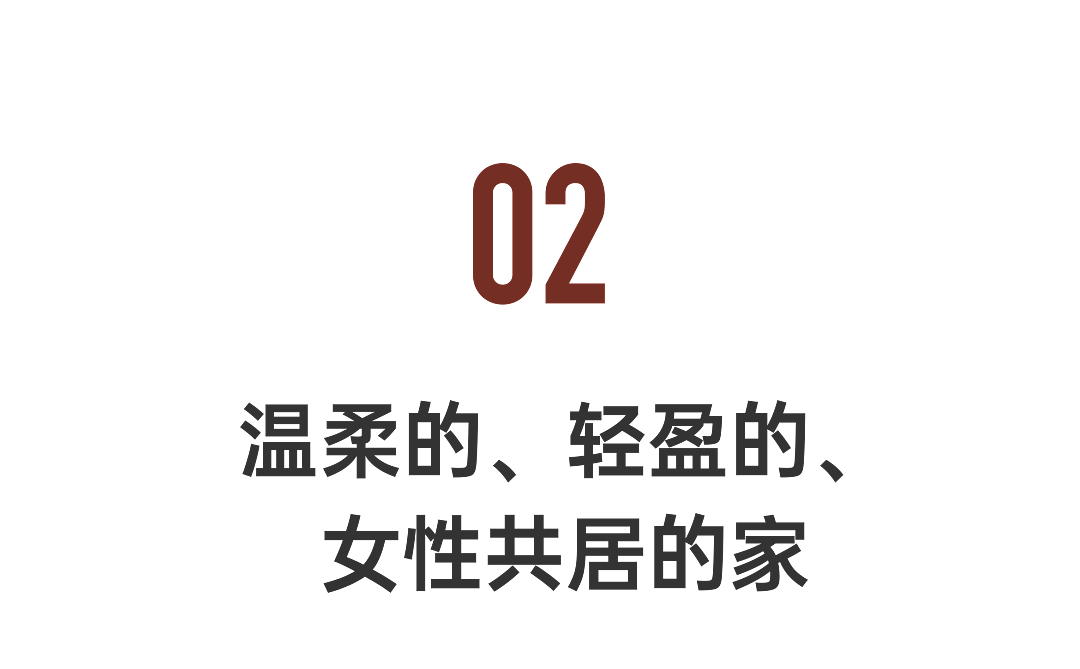 61岁前超模姐姐：单身，住236㎡的家，还在努力工作（组图） - 11