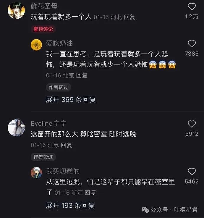 【爆笑】22岁闺蜜生日送我一套房！网友酸哭：这哪是闺蜜，分明就是活菩萨（视频/组图） - 74