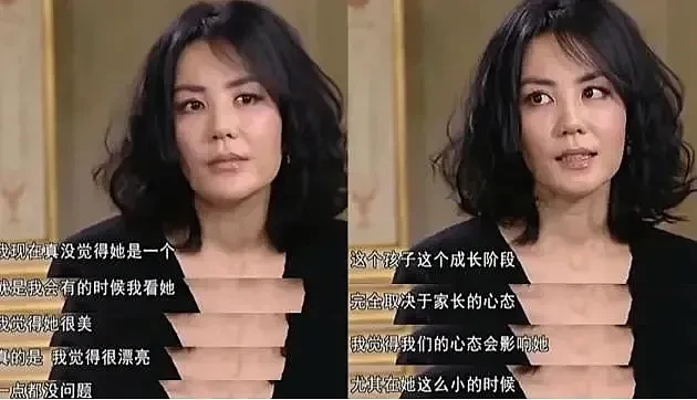 汪峰女儿入圈被否，她和李嫣、周巴黎三位逛街的二代闺蜜团现在如何了？（组图） - 227