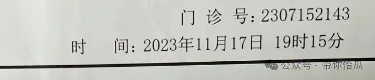 29岁女生因去洗手间忘带纸大闹警局？还造谣自己被打骨裂？这嘴脸太好笑（视频/组图） - 7