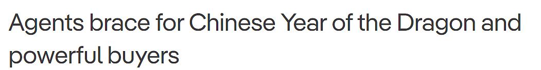 市场 | 龙年将至，大批中国投资者或涌入悉尼买房！中介：大家都在做准备（组图） - 2