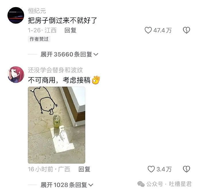 【爆笑】22岁闺蜜生日送我一套房！网友酸哭：这哪是闺蜜，分明就是活菩萨（视频/组图） - 67