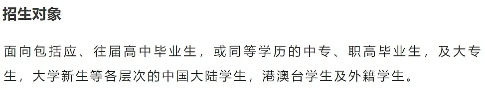 汪峰女儿入圈被否，她和李嫣、周巴黎三位逛街的二代闺蜜团现在如何了？（组图） - 61