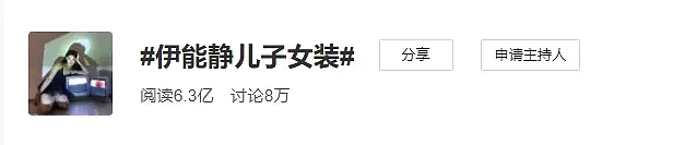 汪峰女儿入圈被否，她和李嫣、周巴黎三位逛街的二代闺蜜团现在如何了？（组图） - 220