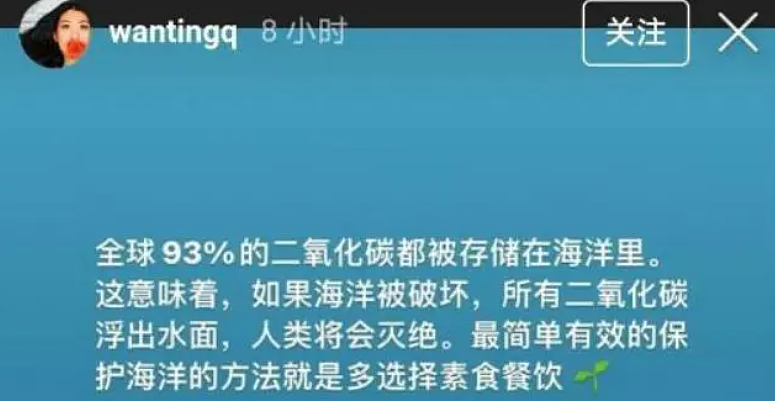 为“不吃一口动物肉”而自豪的曲婉婷，却躲在国外“吃人血馒头”多年（组图） - 18