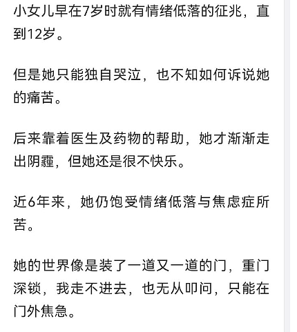 李连杰邓文迪陈奕迅女儿近照曝光，花费上亿培养出的孩子，最后长成了啥样？（组图） - 18