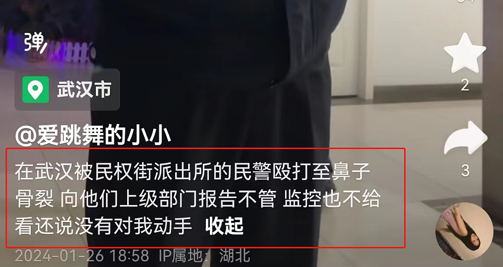 29岁女生因去洗手间忘带纸大闹警局？还造谣自己被打骨裂？这嘴脸太好笑（视频/组图） - 6