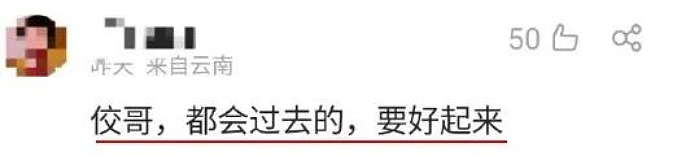 公开出柜！前任乱G拍露脸视频，多次被绿痴心不改共患难，惨遭抛弃大胆出柜公开新男友？（组图） - 17