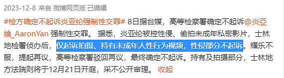 公开出柜！前任乱G拍露脸视频，多次被绿痴心不改共患难，惨遭抛弃大胆出柜公开新男友？（组图） - 33