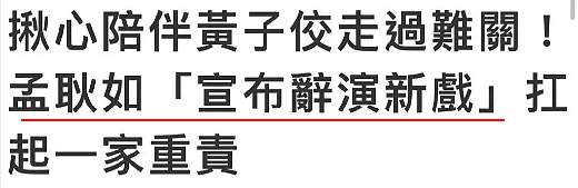 公开出柜！前任乱G拍露脸视频，多次被绿痴心不改共患难，惨遭抛弃大胆出柜公开新男友？（组图） - 19