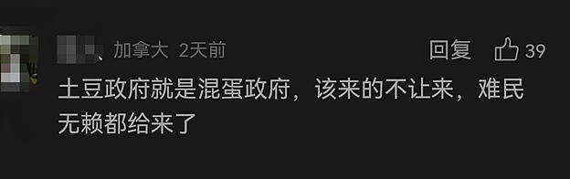 19岁中国留学生癌症晚期，加拿大却数次拒签母亲签证，母女难见最后一面？（组图） - 9