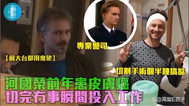 TVB“御用阿sir”，知名澳籍演员在香港烧炭身亡！曾为治疗爱犬欠下80万巨债（组图） - 12