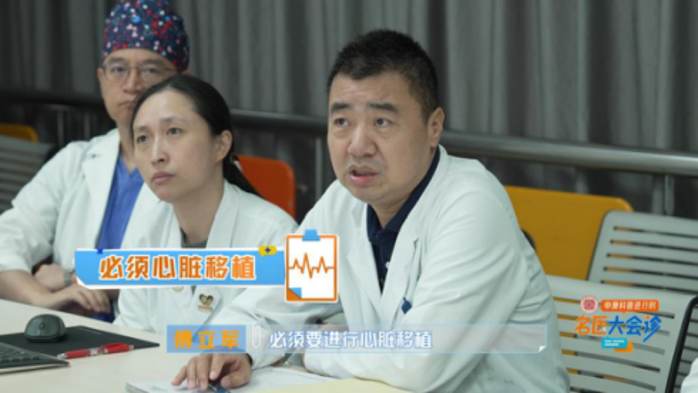 这种病中国是重灾区！上海专家急了：4岁男孩的重要器官随时要“爆炸“...（组图） - 4