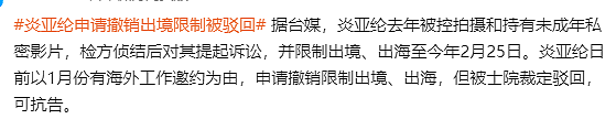 公开出柜！前任乱G拍露脸视频，多次被绿痴心不改共患难，惨遭抛弃大胆出柜公开新男友？（组图） - 37