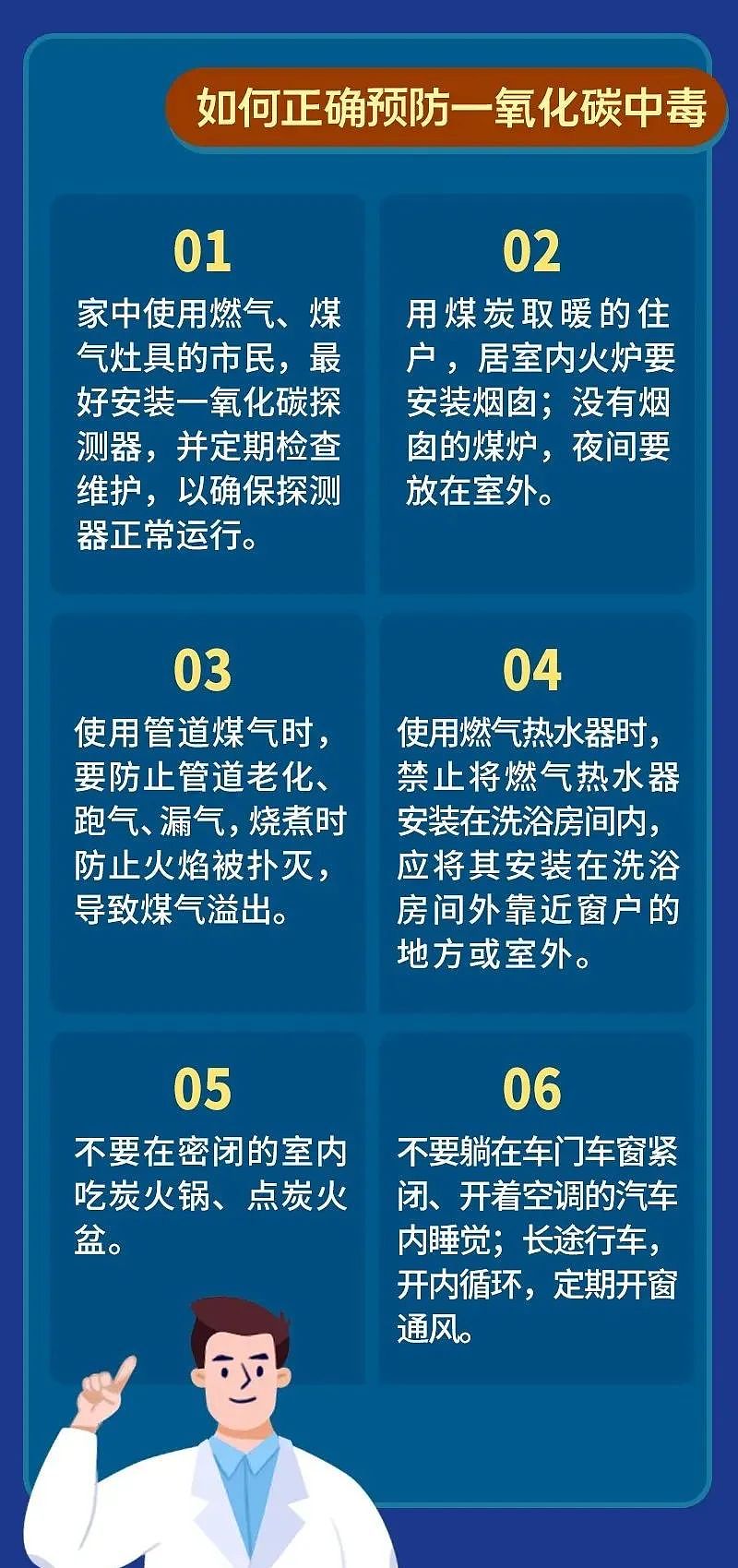 悲剧！9人连夜抢救，1人不幸死亡，近期高发（组图） - 5