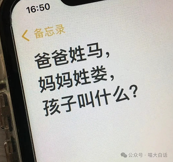 【爆笑】“跟crush表白被前任发现了？”啊啊啊啊啊啊啊被这个转折击中了（组图） - 24