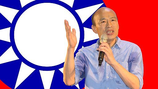 韩国瑜：“韩风”再现台湾政坛，新立法院长上任首日打伞标榜“无法无天”（组图） - 2