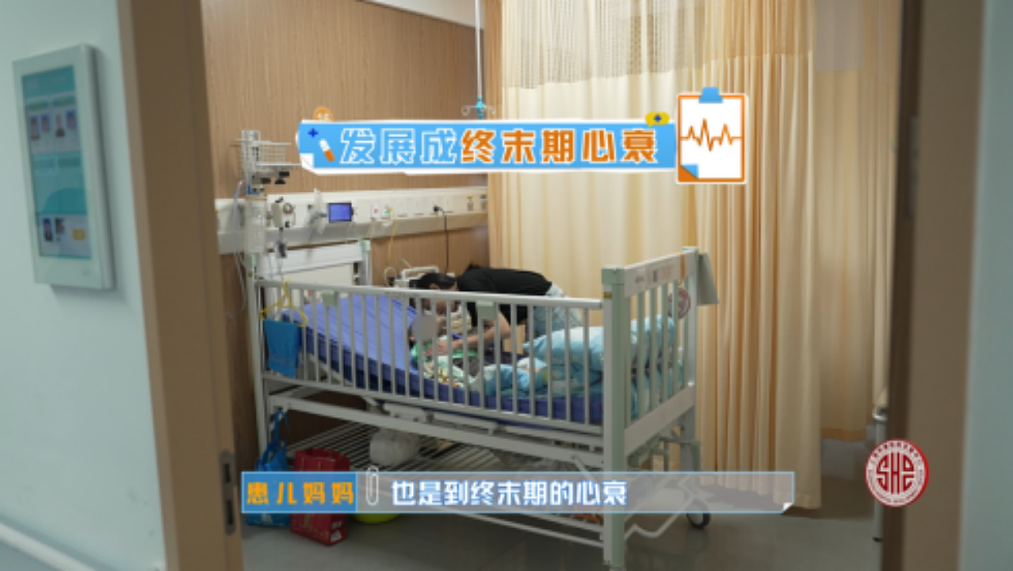 这种病中国是重灾区！上海专家急了：4岁男孩的重要器官随时要“爆炸“...（组图） - 2