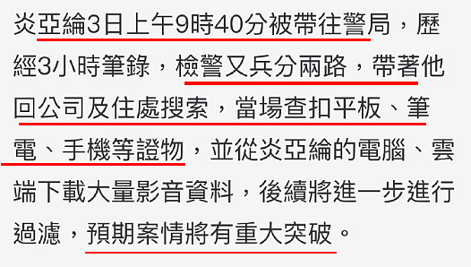 公开出柜！前任乱G拍露脸视频，多次被绿痴心不改共患难，惨遭抛弃大胆出柜公开新男友？（组图） - 31