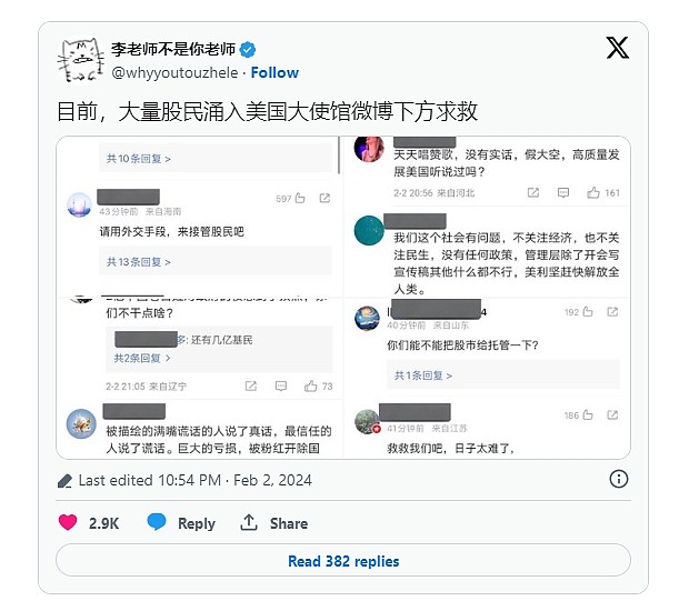 微信截图_20240203120104.png,0