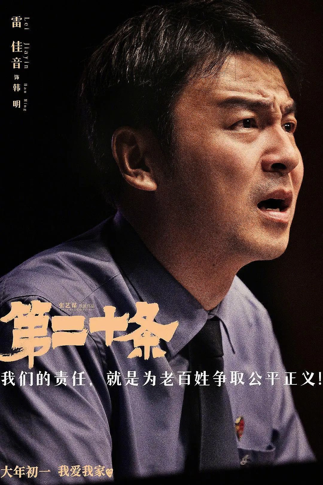 “我要找董宇辉演戏！”张艺谋做客董宇辉直播间，把带货聊成“艺术人生”（组图） - 3