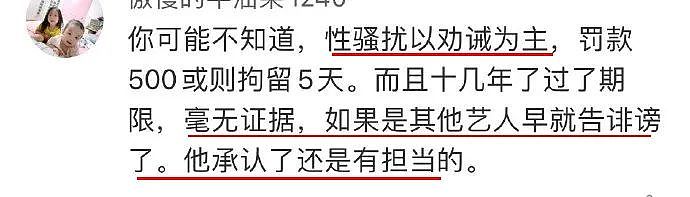 公开出柜！前任乱G拍露脸视频，多次被绿痴心不改共患难，惨遭抛弃大胆出柜公开新男友？（组图） - 15