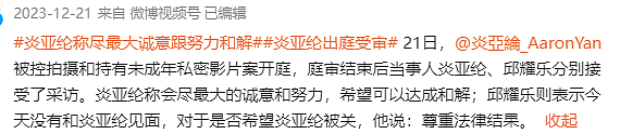 公开出柜！前任乱G拍露脸视频，多次被绿痴心不改共患难，惨遭抛弃大胆出柜公开新男友？（组图） - 34