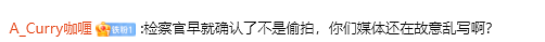 公开出柜！前任乱G拍露脸视频，多次被绿痴心不改共患难，惨遭抛弃大胆出柜公开新男友？（组图） - 35