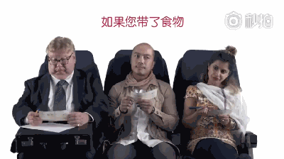 中国旅客来澳，刚下飞机就被重罚$3756！众多网友有过类似经历（组图） - 34