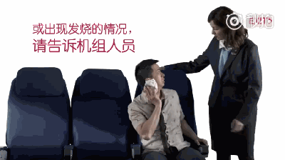 中国旅客来澳，刚下飞机就被重罚$3756！众多网友有过类似经历（组图） - 39